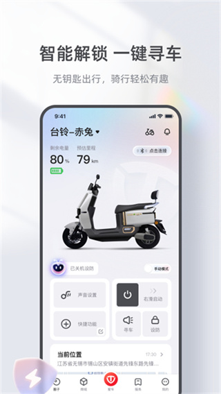 ̨�����ܰ�׿����v3.5.7