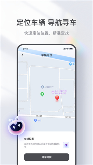 ̨�����ܰ�׿����v3.5.7