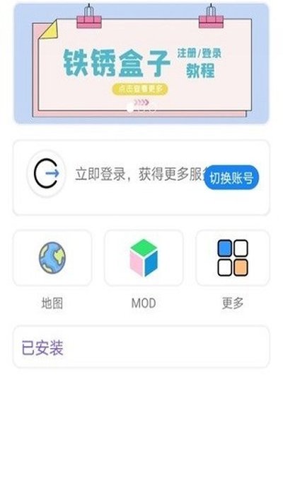 ����������°�v4.1.0