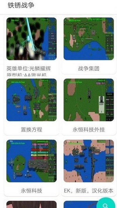 ����������°�v4.1.0