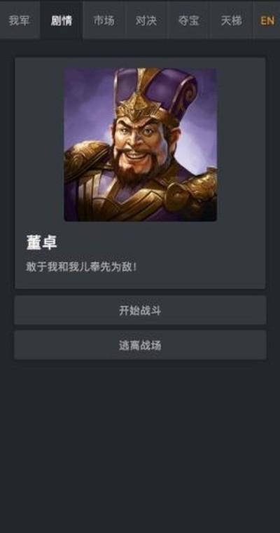 ����������׿��v4.5.6