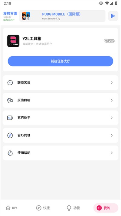 yzl6cn�������ֹ�����v1.8