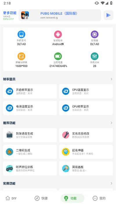 yzl6cn�������ֹ�����v1.8