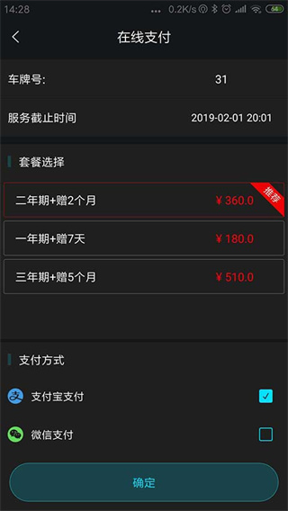 �콫�߰�׿������v6.2.1 �ֻ���