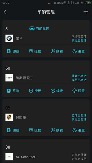 �콫�߰�׿������v6.2.1 �ֻ���