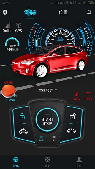 �콫�߰�׿������v6.2.1 �ֻ���