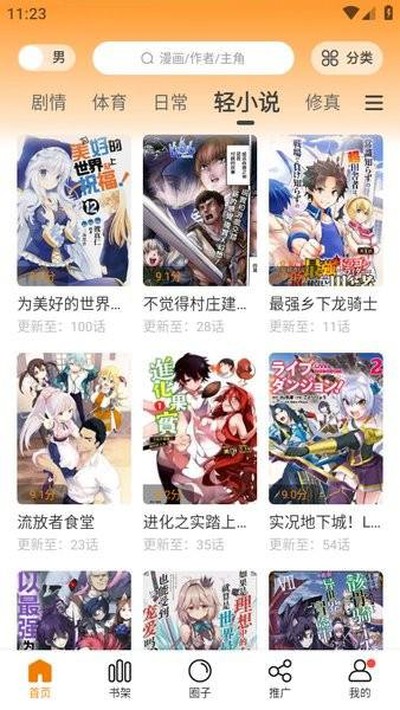 �����������������°汾v2.0.2
