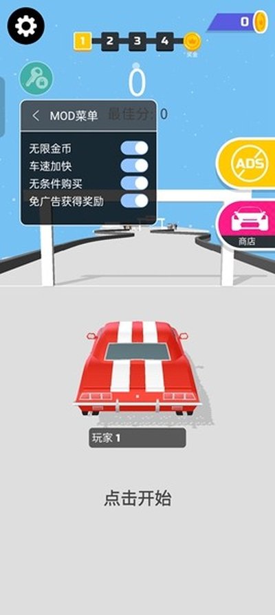 ����Ư������Mod�˵�v1.22.7
