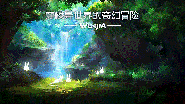 �ļ���Ϸ�ֻ���WENJIAv1.07