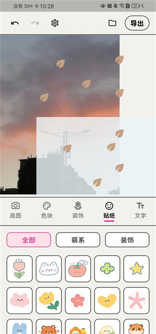 walkcolor��׿������v1.4.0 �ֻ���