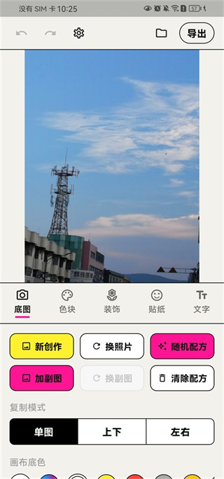 walkcolor��׿������v1.4.0 �ֻ���