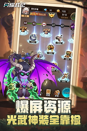 ��ҫս��v1.0