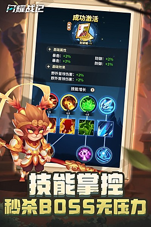 ��ҫս��v1.0