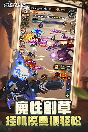 ��ҫս��v1.0