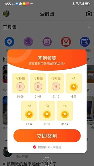 �ǻ۵Ƿ����¿ͻ���v5.6.6