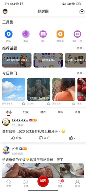 �ǻ۵Ƿ����¿ͻ���v5.6.6