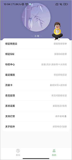 soul��������ʽ�ɰ汾��Ѱ�װv4.4.0