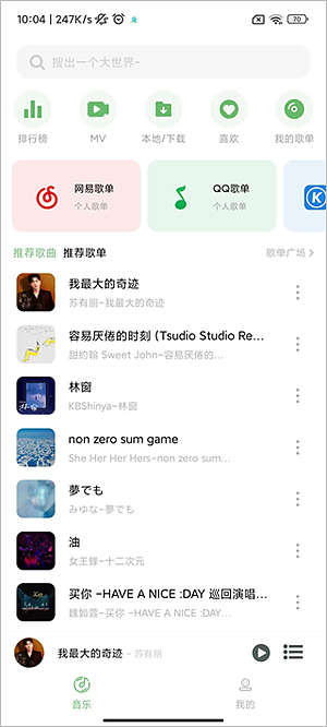 soul��������ʽ�ɰ汾��Ѱ�װv4.4.0