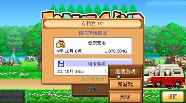 ɭ��¶Ӫ���������İ�����v1.4.0 ��׿��