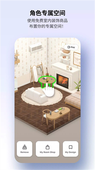����zepeto�ٷ�������v4.24.000