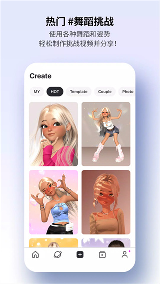 ����zepeto���ʰ��������°�2026v4.24.000