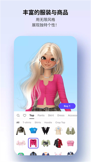 ����zepeto���ʰ��������°�2026v4.24.000