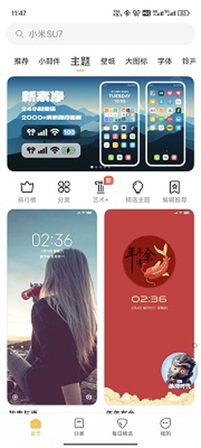 С�������̵����°�v7.0.0.0
