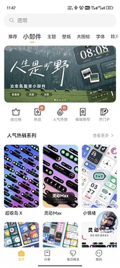 С�������̵����°�v7.0.0.0