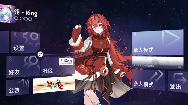 Phigrim��׿���°�����v1.2