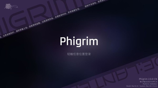 Phigrim��׿���°�����v1.2