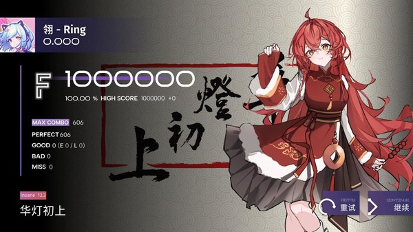 Phigrim��׿���°�����v1.2
