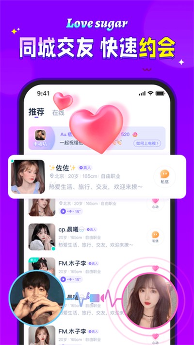 ����appv2.8.6