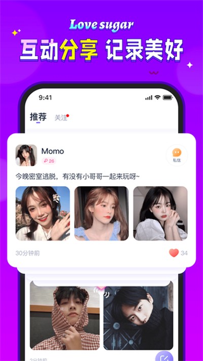 ����appv2.8.6