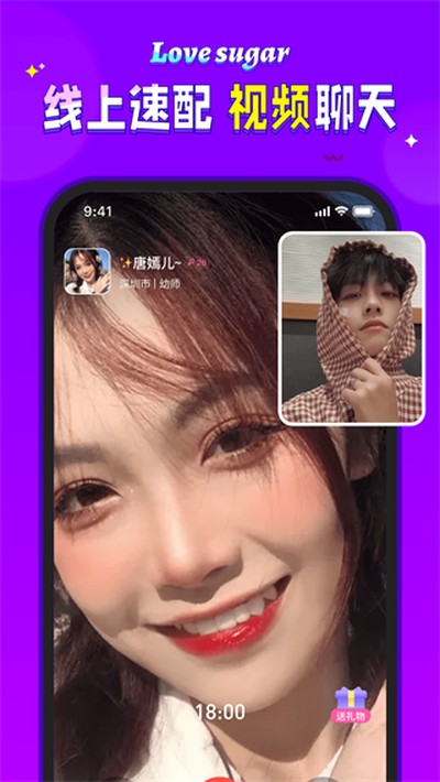 ����appv2.8.6