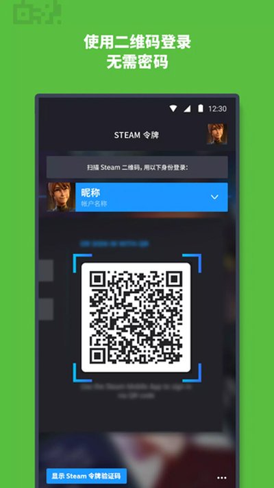 steam�ֻ������������������v3.10.3