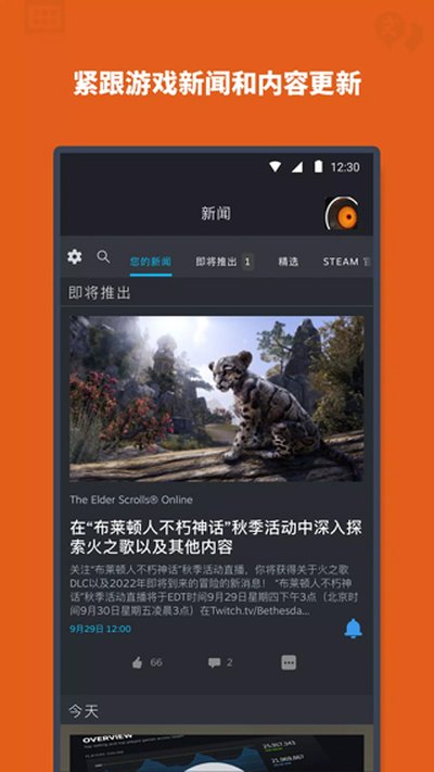 steam�ֻ������������������v3.10.3