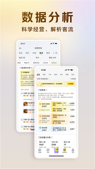 ���ſ��걦app����v10.17.601 ��׿��