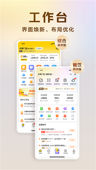 ���ſ��걦app����v10.17.601 ��׿��