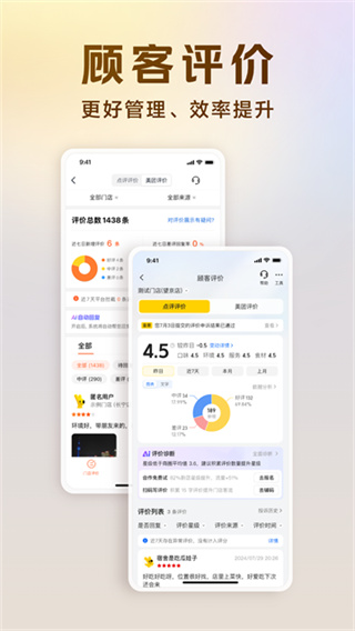 ���ſ��걦app����v10.17.601 ��׿��