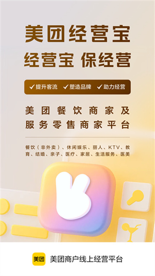 ���ſ��걦app����v10.17.601 ��׿��