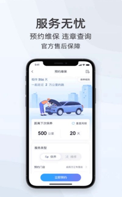 ����������׿���°�v3.6.0