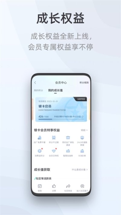 ����������׿���°�v3.6.0