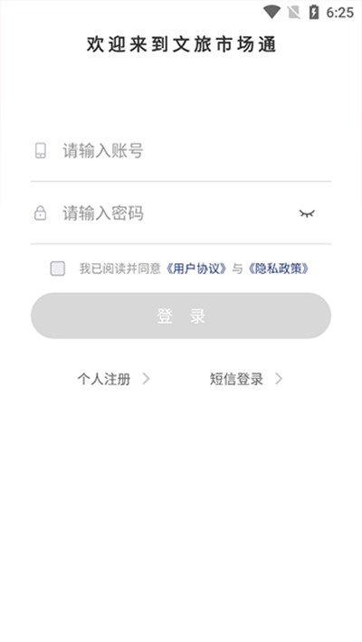 �����г�ͨ�ٷ����°�v1.8.1