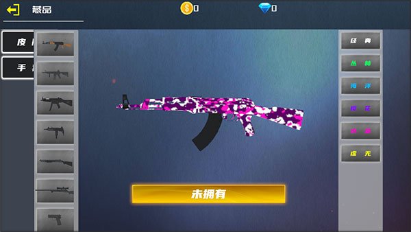 ս��1ǰ���������İ��������v1.0.6