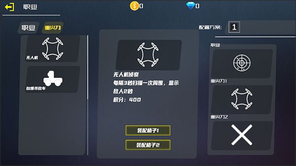ս��1ǰ���������İ��������v1.0.6