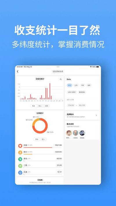 Ǯ����׿ƽ�������v4.4.3