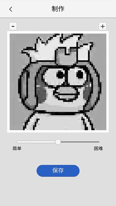 ������ɫͿѻ��ʦ��Ϸ����v2.1