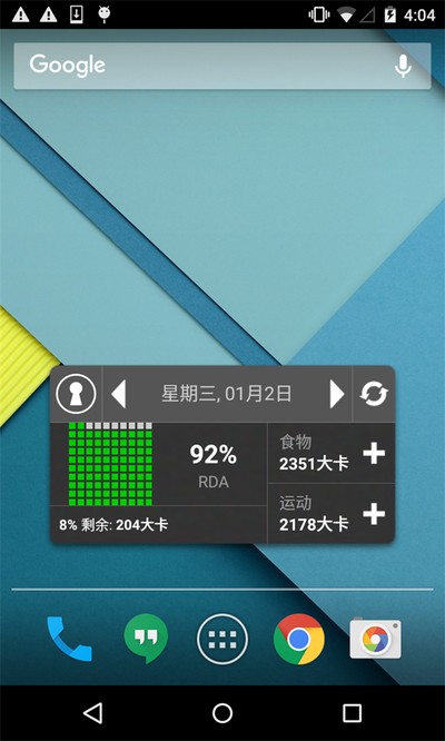 FatSecret app����v9.35.0.5