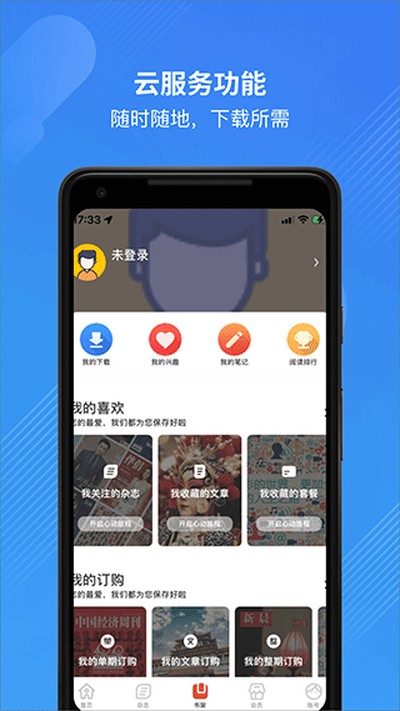 ��Դ��app����v1.2.0