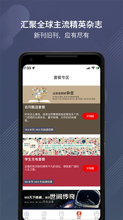 ��Դ��app����v1.2.0